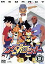 【中古】 メダロット Vol.9/岡村天斎,松竹徳幸(キャラクターデザイン),山崎みちる(イッキ),竹内順子(メタビー),仙台エリ(アリカ),坂本真綾(カリン)