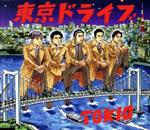 【中古】 東京ドライブ／TOKIO