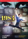 【中古】 バレエ《1984》 ノーザン・バレエ ワトキンス振付/ノーザン・バレエ