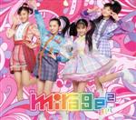【中古】 ガールズ×ヒロイン! ひみつ×戦士 ファントミラージュ!:咲いて2(初回生産限定盤)(DVD付)/mirage2