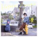 【中古】 出航日和/林青空(2)