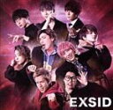 【中古】 EXSID(通常盤)/EXIT