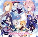 【中古】 プリンセスコネクト！Re：Dive　PRICONNE　CHARACTER　SONG　13／（ゲーム・ミュージック）,ペコリーヌ、コッコロ、キャル、..