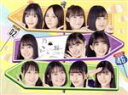 【中古】 乃木坂どこへ 第2巻 DVD−BOX/乃木坂46 4期生,さらば青春の光