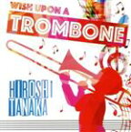 【中古】 Wish　upon　a　Trombone／田中宏史（tb）,The　New　Twitches,田島隆