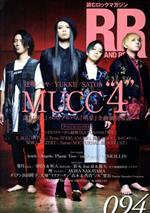 Lock, Pops - 【中古】 ROCK　AND　READ(094)／シンコーミュージック・エンタテイメント(編者)