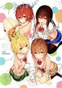 【中古】 可愛ければ変態でも好きになってくれますか? suneアートワークス/sune(著者)(3)