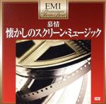 【中古】 プレミアム・ツイン・ベスト　慕情〜懐かしのスクリーン・ミュージック／（V．A．）,ザ・ジョン・バリー・オーケストラ,マット・モンロー,ナンシー・ウィルソン,テックス・リッター,アル・マルティーノ,ロイヤル・オペラ・ハウス・オーケストラ