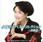 【中古】 小林幸子ベスト・コレクション~演歌篇~/小林幸子 3,509円