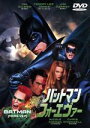 【中古】 バットマン フォーエヴァー/(関連)バットマン,ヴァル・キルマー,トミー・リー・ジョーンズ,ジム・キャリー,ジョエル・シュマッカー(監督),ベンジャミ...