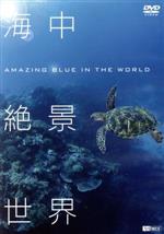 （趣味／教養）販売会社/発売会社：（株）シンフォレスト(（株）竹緒)発売年月日：2016/07/14JAN：4945977201493