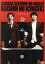【中古】 さらば青春の光単独公演『会心の一撃』/さらば青春の光 2,299円