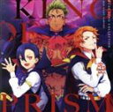 【中古】 KING　OF　PRISM　RUSH　SONG　COLLECTION－RED　NIGHT　VAMPIRE－／V．A．（cv．寺島惇太、斉藤壮馬、畠中祐、八代拓、五十嵐雅、永塚拓馬、内田雄馬、蒼井翔太、武内駿輔）