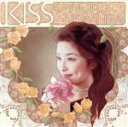 【中古】 Kiss 接吻 レトロ調あふれる名唱/野村佳乃子
