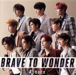 Apeace販売会社/発売会社：ユニバーサルミュージック(ユニバーサルミュージック)発売年月日：2018/08/29JAN：4988031291832Apeace7周年を飾るアルバムの登場！メンバーの変動を経てもなお前を向き続けるApeaceの新たな一歩となる作品。　（C）RS／／特典〜DVD1枚付