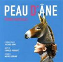 【中古】 ミュージカル「ロバと王女」オリジナル・サウンドトラック(Blu−spec CD2)/ミシェル・ルグラン(音楽),マリー・オペール,マチュー...