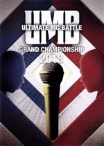 【中古】 ULTIMATE　MC　BATTLE　GRAND　CHAMPION　SHIP　2018／（V．A．）,KaRaAGe,むら,BAMBLE,RYU,しぇん,Atmoshiphere,Lyrical