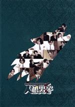 【中古】 人狼男子　第1巻（Blu－ray　Disc）／（趣味／教養）,反橋宗一郎,秋葉友佑,糸川耀士郎