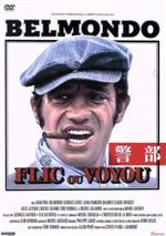 ジャン＝ポール・ベルモンド,マリー・ラフォレ,ジョルジュ・ジレ,ジャン＝フランソワ・バルメ,クロード・ブロッセ,トニー・ケンドール,ジョルジュ・ロートネル（監督）,フィリップ・サルド（音楽）販売会社/発売会社：キングレコード（株）(キングレコード（株）)発売年月日：2021/05/12JAN：4988003868369正義か？悪か？／2つの顔を持つ特命警部の大活躍！／スーパーカーに乗ってパリからニースにやって来た内部調査部の凄腕警部が、掟破りの潜入捜査で警察と犯罪組織の癒着を暴く／ワイルドでダンディな異色のポリス・アクション！！／南フランスを舞台に、パリからやって来た敏腕警部が警察内部の汚職の捜査と街を牛耳る2大犯罪組織壊滅のために華麗なる活躍を見せるアクション活劇。ミシェル・グリゾリアの原作「海の警部」を基に、『さらば友よ』（68）のジャン・エルマンが脚色。刑務所帰りの悪人として暗黒街に潜入しながら巧妙に事件をあぶり出し、同時に女生徒の恋にも手を抜かない、いかにもベルモンドらしい最強のヒーローを創り上げ、本国で大ヒットした。監督はベルモンドとはこの作品以降、『プロフェッショナル』（81）、『ソフィー・マルソー　恋にくちづけ』（84）など、5本の作品でコンビを組む、『女性陛下のダイナマイト』（66）などのアクション活劇の鬼才ジョルジュ・ロートネル。