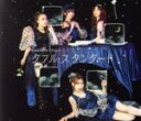 【中古】 ダブル・スタンダード(初回生産限定盤)(Blu−ray Disc付)/フィロソフィーのダンス