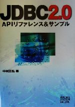 ֥å ŷԾŹ㤨֡š JDBC20APIե󥹡ץ롿¼(ԡפβǤʤ220ߤˤʤޤ