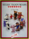 【中古】 STEIFF TEDDY BEARS 限定ベアの世界/日本玩具文化財団(著者),シュタイフミュージアム