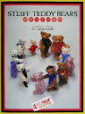 【中古】 STEIFF TEDDY BEARS 限定ベアの世界／日本玩具文化財団(著者),シュタイフミュージアム