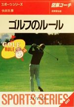 ֥å ŷԾŹ㤨֡š ޲򥳡դΥ롼(2000ǯǡ(ԡפβǤʤ79ߤˤʤޤ