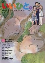 ֥å ŷԾŹ㤨֡š Ҥȡ(11 Brandnewsunshine ӥåCⶶ(ԡפβǤʤ220ߤˤʤޤ