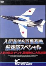 ドキュメント・バラエティ販売会社/発売会社：ビデオメーカー(ビデオテープ・メーカー)発売年月日：2008/10/25JAN：4582202735301