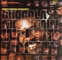 【中古】 チョコレート・マウンテン/ウィルソン・ピケット