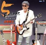 【中古】 ファイブ　バラード／永峯嵩士