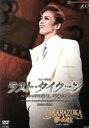 【中古】 ラスト・タイクーン－ハリウッドの帝王、不滅の愛－／TAKARAZUKA∞夢眩／宝塚歌劇団花組