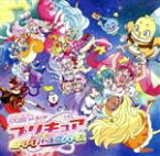 【中古】 映画プリキュアミラクルユニバース主題歌シングル／北川理恵