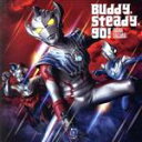 【中古】 『ウルトラマンタイガ』オープニングテーマ「Buddy,steady,go!」(通常盤)/寺島拓篤