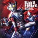 【中古】 『ウルトラマンタイガ』オープニングテーマ「Buddy，steady，go！」（通常盤）／寺島拓篤