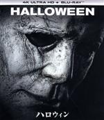 【中古】 ハロウィン（4K　ULTRA　HD＋Blu‐ray　Disc）／ジェイミー・リー・カーティス,ジュディ・グリア,アンディ・マティチャック,デイヴィッド・ゴードン・グリーン（監督、製作総指揮、脚本）,ジョン・カーペンター（製作総指揮、