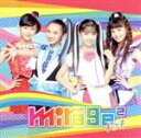 【中古】 ガールズ×ヒロイン! ひみつ×戦士 ファントミラージュ!:キセキ(初回生産限定盤)(DVD付)/mirage2