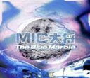 【中古】 THE BLUE MARBLE/MIC大将