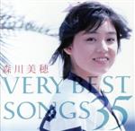 【中古】 森川美穂 VERY BEST SONGS 35（2Blu－specCD2）／森川美穂
