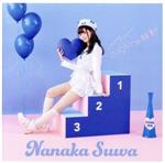 【中古】 コバルトの鼓動（初回限定盤）（DVD付）／諏訪ななか