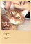 【中古】 ハニオ日記(II) 2018−2019/石田ゆり子(著者) 847円