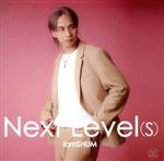 【中古】 Next　Level（s）／iamSHUM