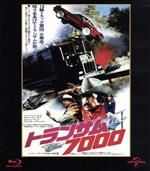 【中古】 トランザム7000　ユニバーサル思い出の復刻版（Blu－ray　Disc）／バート・レイノルズ,サリー・フィールド,ジェリー・リード,ジャッキー・グリーソン,ハル・ニーダム（監督）