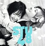 【中古】 ヘタレたちよ（劇場盤）／STU48