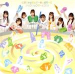 アップアップガールズ（2）販売会社/発売会社：T−Palette　Records発売年月日：2021/11/16JAN：4997184149730