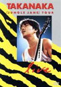 【中古】 JUNGLE JANE TOUR LIVE/高中正義
