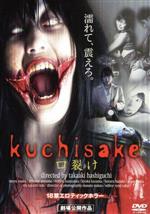 麻田真夕販売会社/発売会社：ビデオメーカー発売年月日：2006/03/03JAN：4547286110451