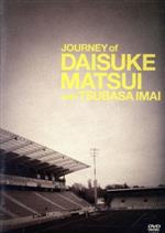 【中古】 JOURNEY　of　DAISUKE　MATSUI　w