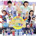 【中古】 NHKおかあさんといっしょ スペシャルステージ みんないっしょに!ファン ファン スマイル/(キッズ),横山だいすけ,三谷たくみ,小林よしひさ,上原り...